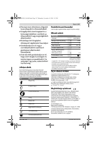 Страница 113