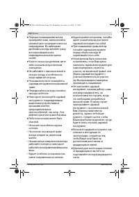 Страница 118