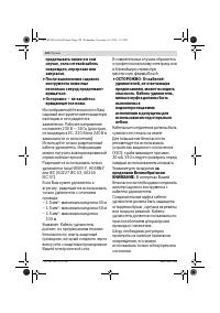 Страница 120