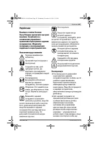 Страница 125
