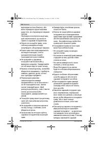 Страница 126