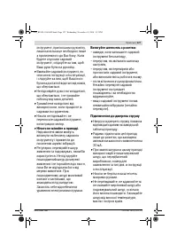Страница 127