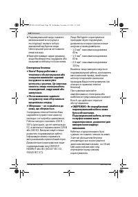 Страница 128