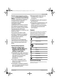 Страница 129