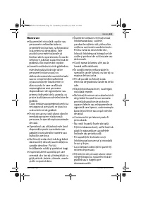 Страница 133