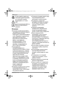 Страница 140