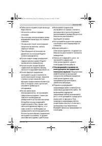 Страница 141