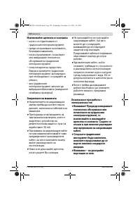 Страница 142