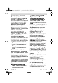 Страница 143
