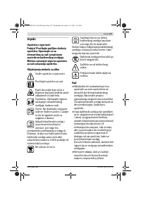 Страница 147