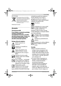 Страница 153