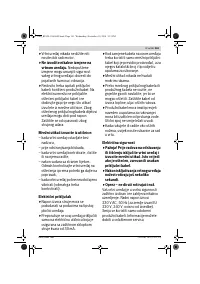 Страница 161