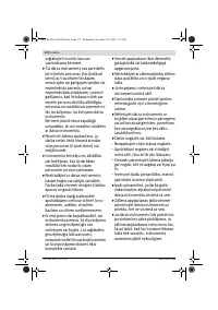 Страница 172