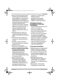 Страница 173