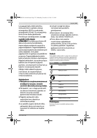 Страница 175