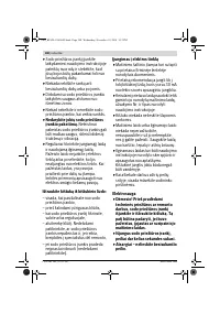 Страница 180