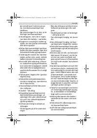 Страница 51