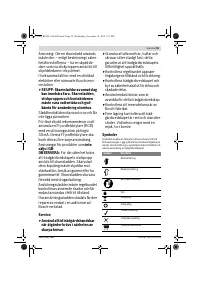 Страница 59
