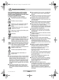 Страница 102