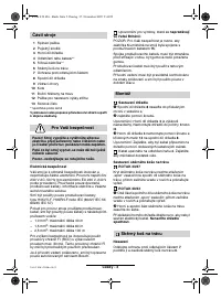 Страница 104