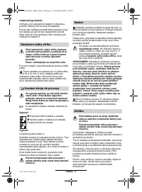 Страница 105