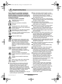 Страница 109