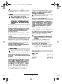Страница 113