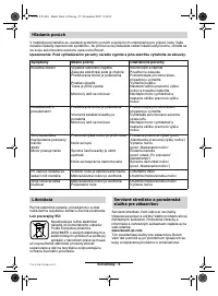 Страница 114