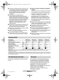 Страница 117