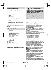 Страница 118