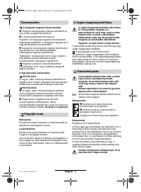 Страница 119