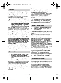 Страница 120