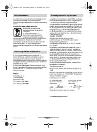 Страница 122