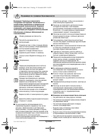 Страница 123
