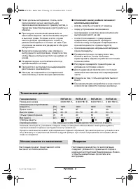 Страница 124