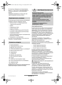 Страница 125