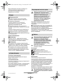 Страница 126