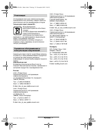 Страница 129