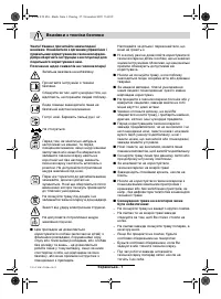Страница 131