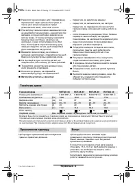 Страница 132
