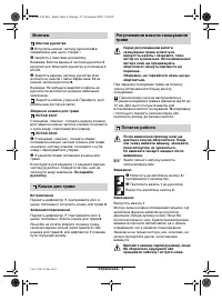 Страница 134