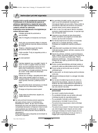 Страница 138