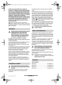 Страница 142