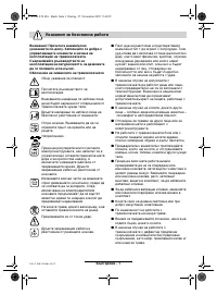 Страница 145