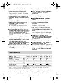 Страница 146