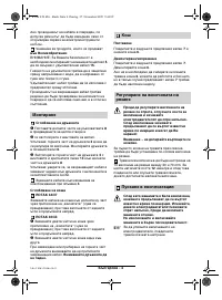Страница 148