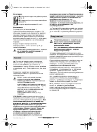 Страница 149