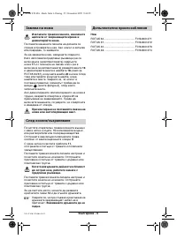 Страница 150