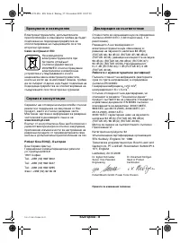 Страница 152