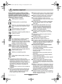 Страница 153